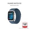 Huawei УМНЫЕ ЧАСЫ D2 (Китайская версия)