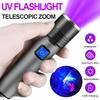 365/395 нм УФ-фонарик Blacklight Zoomable Torch Lamps USB Charger Ultrafiolet Flashlights Детектор мочи домашних животных УФ-свет для охоты