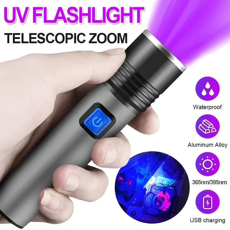 365/395 нм УФ-фонарик Blacklight Zoomable Torch Lamps USB Charger Ultrafiolet Flashlights Детектор мочи домашних животных УФ-свет для охоты