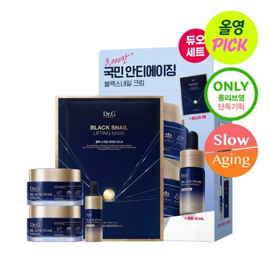 Доктор. G Black Snail Cream 50 мл 1+1 специальное предложение (+ ампула 10 мл + 1 упаковка листов.)