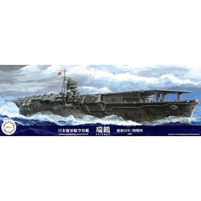 Tamiya Серия Special №. 044 Авианосец Японского Императорского Флота Дзуйкаку (Сёва 16/Вспышка) Пластиковая модель Серая