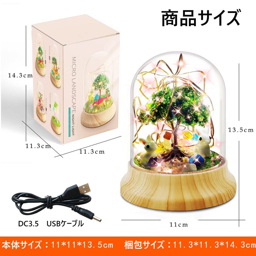 Chomiya Handmade Кролик Ночной Светильник Купол Форма Сборка Типа Для Детей и Начинающих Легкий DIY Игрушка Ремесло Набор Украшения Искусство Ремесло Интерьер День Рождения