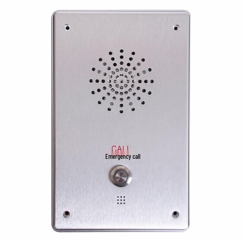 IP Network Broadcast Intercom Terminal (CN version)