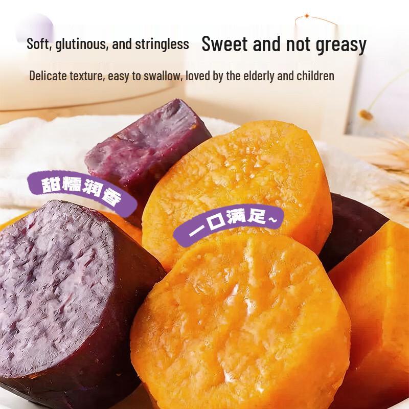 Dinosaur Instant Sweet & Purple Dried Sweet Potatoes 1kg