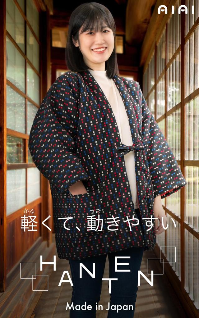 Aiai Kurume Cotton Hanten Hanten with Cube Made in Japan Women's (Chanchanko) Pattern, (Black)