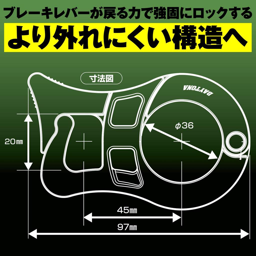 Daytona 97638 Motorcycle Brake Lock, Simple Parking Brake, Prevents Fall When Parking on Sloped Lands, Front Brake Vice Lock, Green