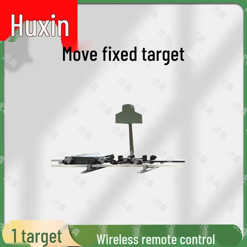 HuXin Mobile Shooting Target System