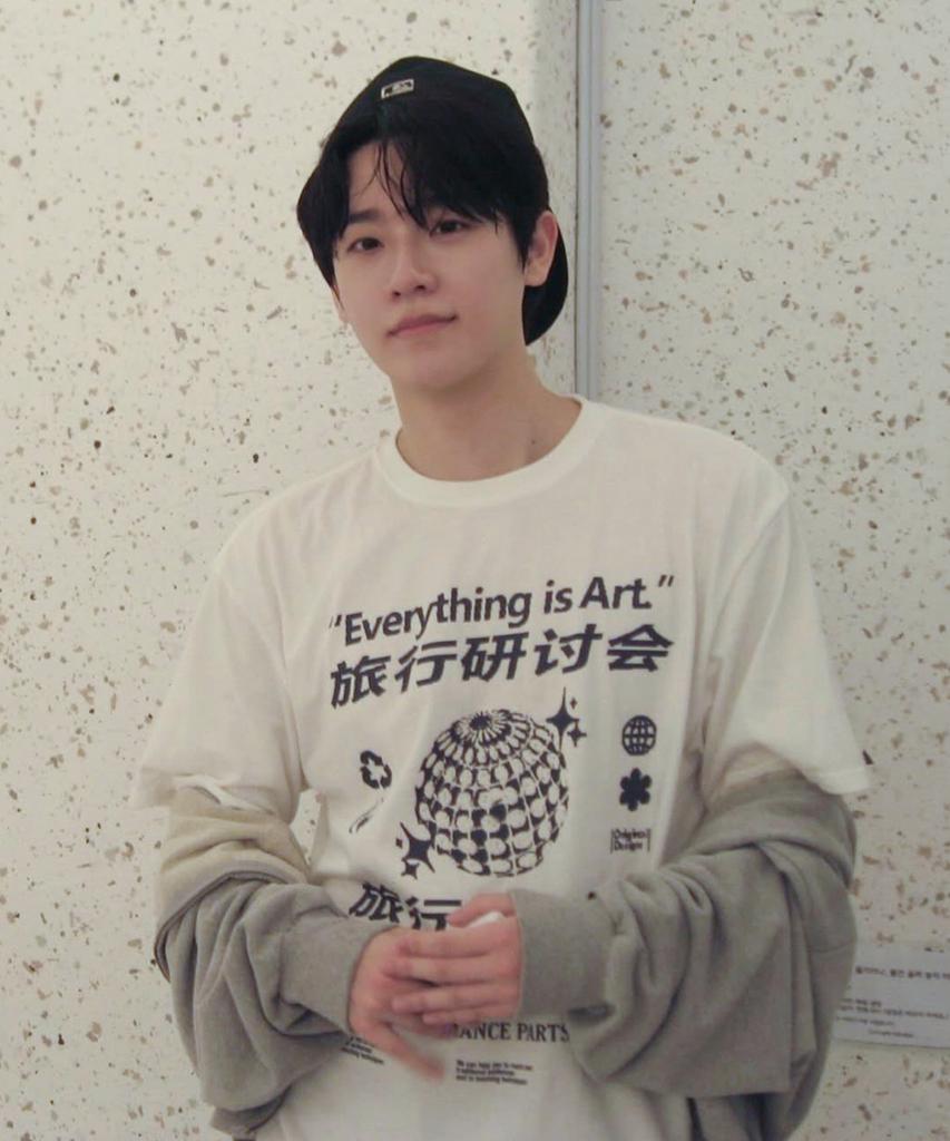 TRAVEL Disco Pigment Short Sleeve T-Shirt Cream