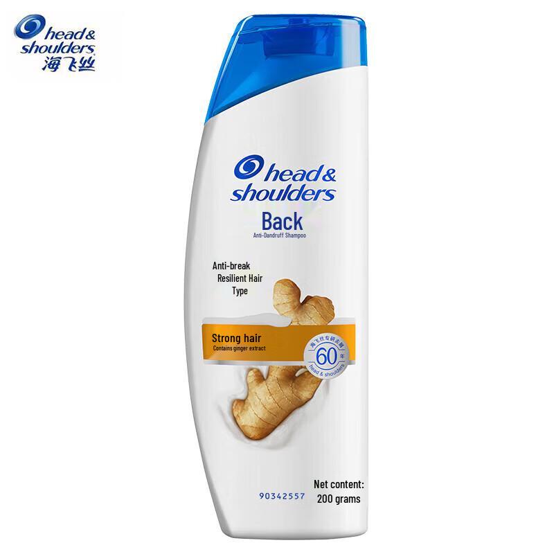 Head & Shoulders Anti-Dandruff Anti-Breakage Shampoo