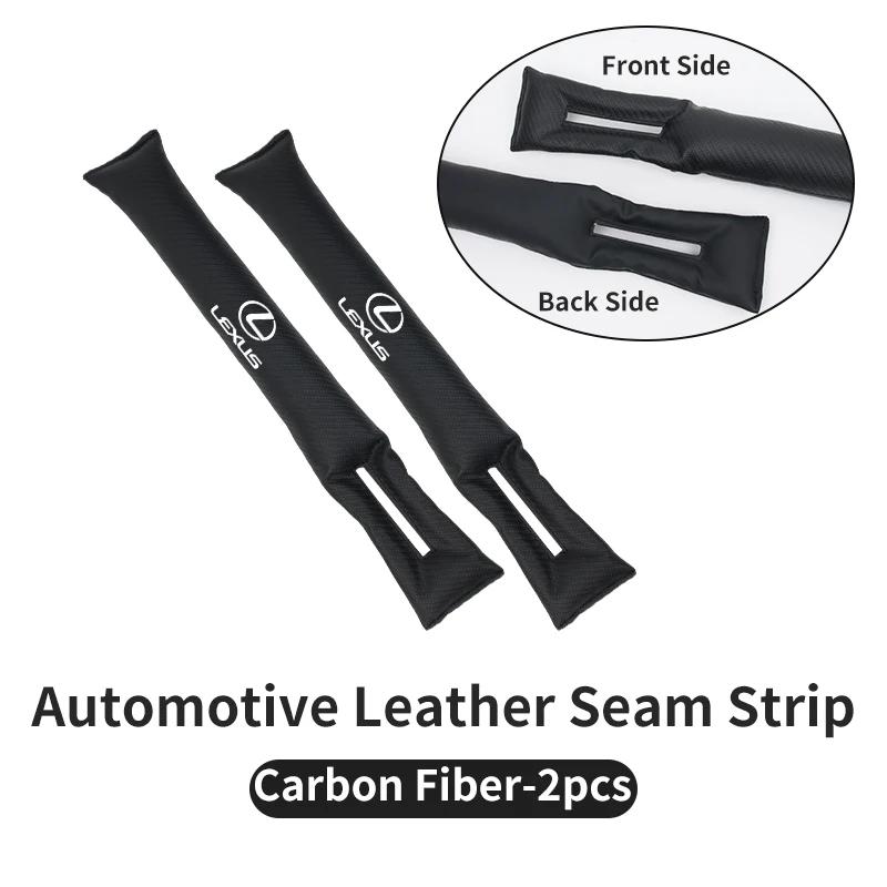 PPFX2 Car Seat Gap Filler Leather Side Seam Strip Leak-Proof Plug Accessories For Lexus UX250h RX450h CT200h RX400h NX300h RX350 RX300