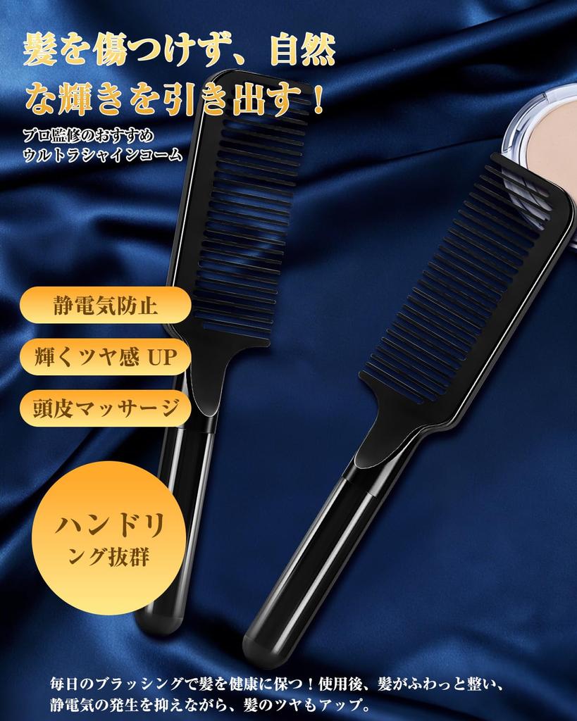 Premium and Adds Shine with Perfect for Men and Perfect for and Hair Jumbo Perm Comb for Hair and Perfect for Men and A Great Gift Idea Hairdresser's