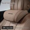 Поддержка подголовника и спинки Haval: Подушка для шеи и поддержка поясницы для H6, Menglong, Big Dog, H9, Xiaolong, M6, Chitu, H5.