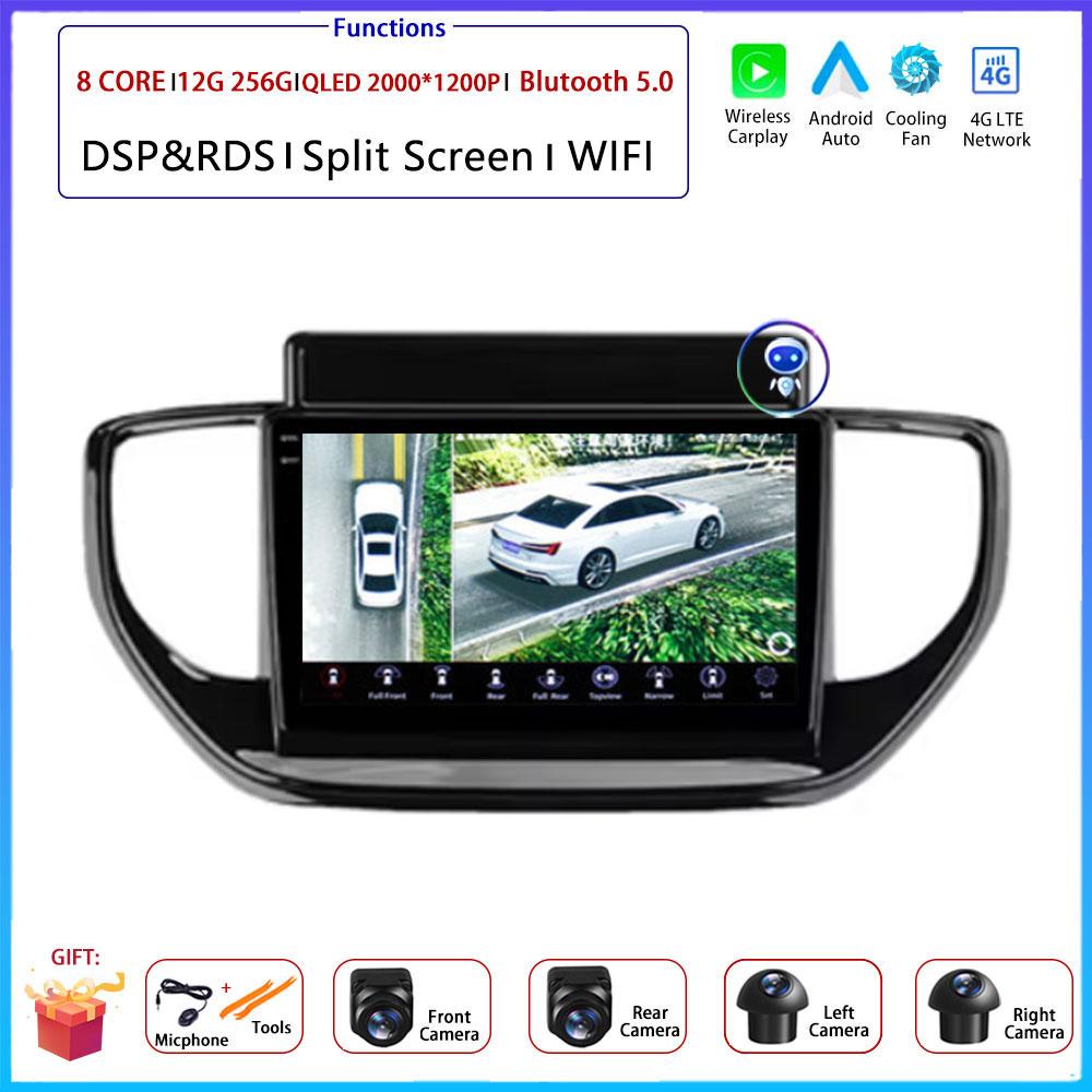 9" 4G Android OS For Hyundai Solaris Accent 2 II 2020 - 2021Car Radio Stereo Multimedia Video GPS Navigation Player QLED Screen