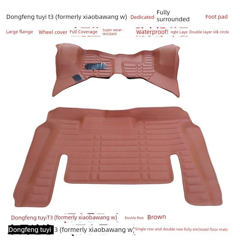 Dongfeng Tuyi T3 Single-Row and Double-Row Dedicated Full-Coverage Car Floor Mats Tuyi T3Q Micro Truck Floor Mats Wire Loop Modification