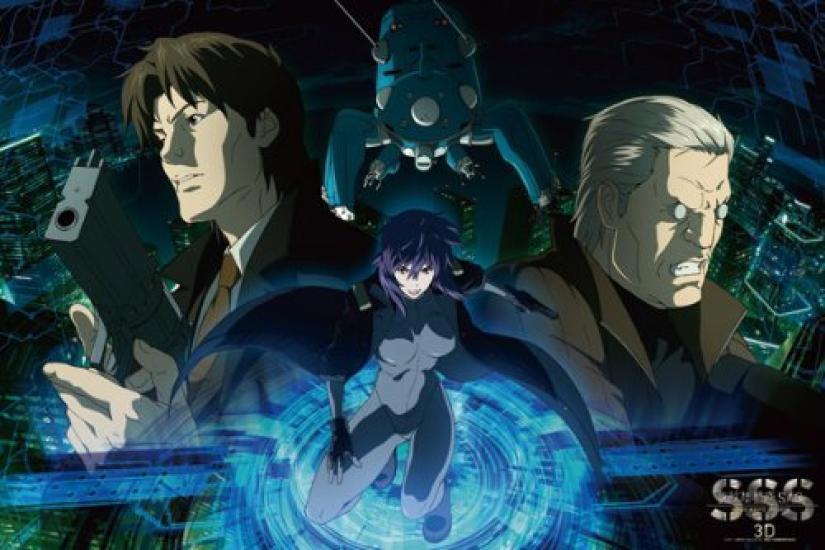 Призрак в доспехах SSS 3D 1000 шт. ТВЕРДОТЕЛЬНЫЙ SAC 1000-176