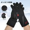 Day Wolf Heated Electric Heated Gloves for Motorcycles and Touchscreen Cold Weather Rechargeable Heated Cold Weather Protection for Snow Outdoor Warm