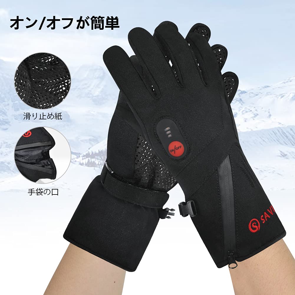 Day Wolf Heated Electric Heated Gloves for Motorcycles and Touchscreen Cold Weather Rechargeable Heated Cold Weather Protection for Snow Outdoor Warm