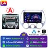 Android 13 Для Hyundai i20 2008 2009 2010 2011 2012 2013 2014 Мультимедийный автомобильный радио плеер WIFi+4G DSP Сенсорный экран Carplay Auto