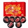 Подарочная коробка «Стейк из говядины» Xianhexian Xingyue Mufang