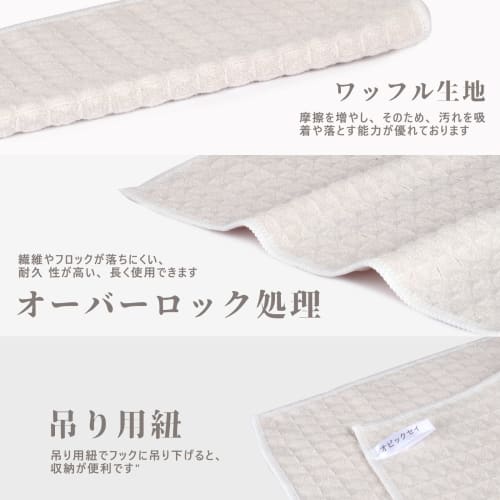 Limited Edition Opiqcey Multi-Purpose Cleaning Cloth Set, Convenient Cleaning Cloth and Dish Wiper Set of 6 (White)