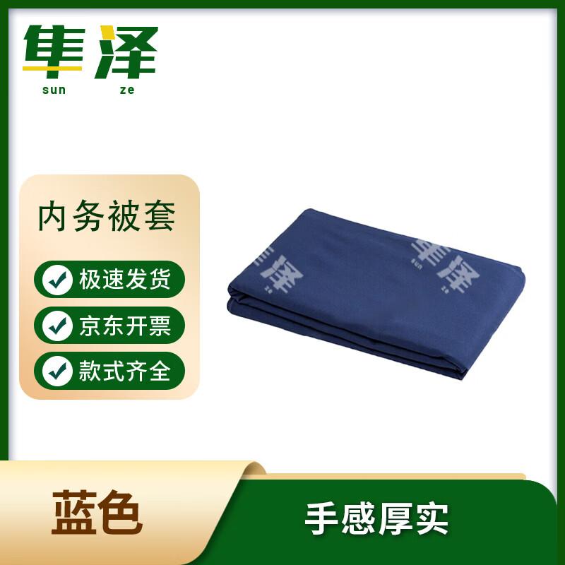 Military Training Cotton Bed Sheet