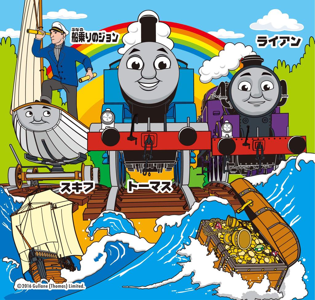 Easy Color столько раз, сколько вы Раскрашиваем рисунок Томаса. хотеть! (NEW)