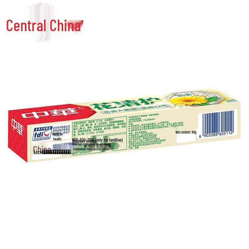 Зубная паста Zhonghua Herbal Xiashangju