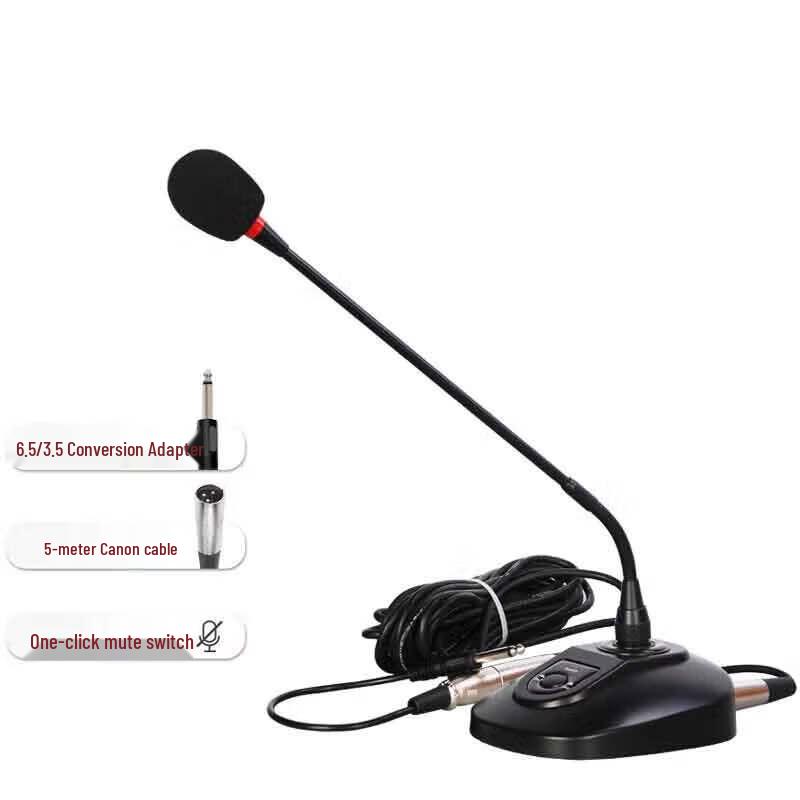 Компоненты IP-сети аудио и конференц-систем Yuesheng (Китайская версия)