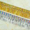 6cm Wide Gold and Silver Silk Tassel Lace for Dance Costumes, Skirt Decorations, 13 Meters