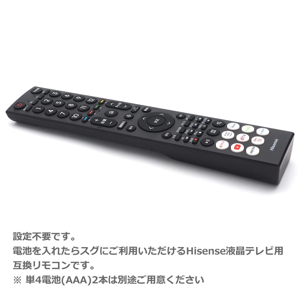 Пульт дистанционного управления для аудиофилов Hisense ERF3A46, совместимый с ЖК-телевизорами, не требует настройки, готов к использованию (Две батарейки ААА продаются отдельно)