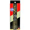 SK11 Diamond Sharpening Stone, Resin, #6000