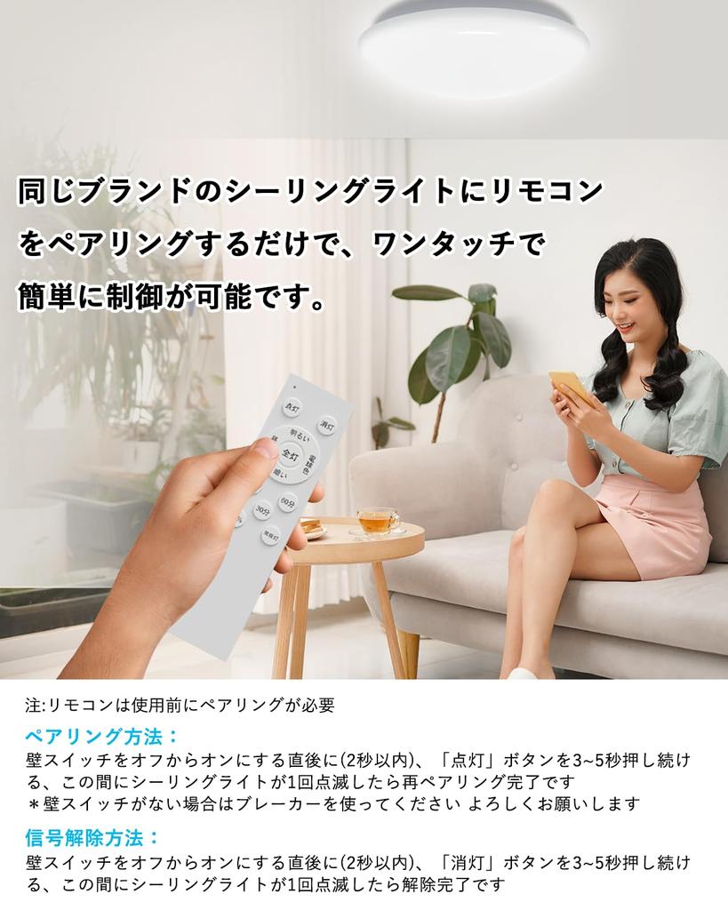 Lighting Remote Control Ceiling Light Remote Control Coizabera Antree Hoshiakari Lighting Fixture Remote Control Wireless Lighting Remote Control for