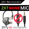 QKZ ZXT Гарнитура уровня мониторинга Компьютерная игра Кабель управления с движением пшеницы Наушники-вкладыши в ухо