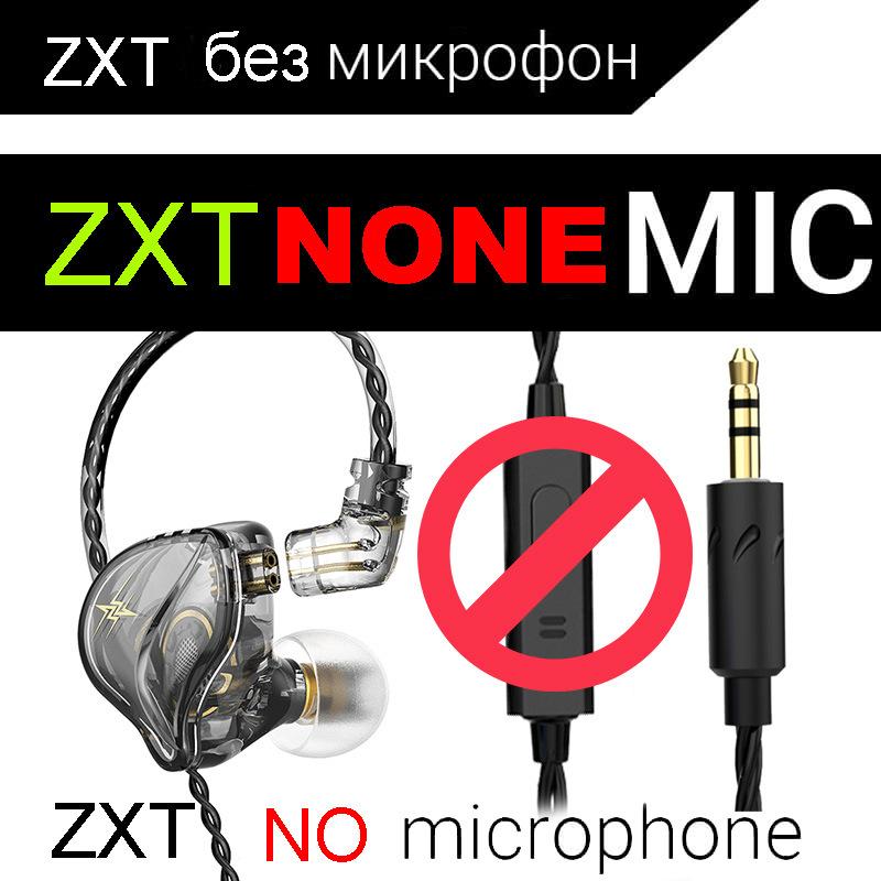 QKZ ZXT Гарнитура уровня мониторинга Компьютерная игра Кабель управления с движением пшеницы Наушники-вкладыши в ухо