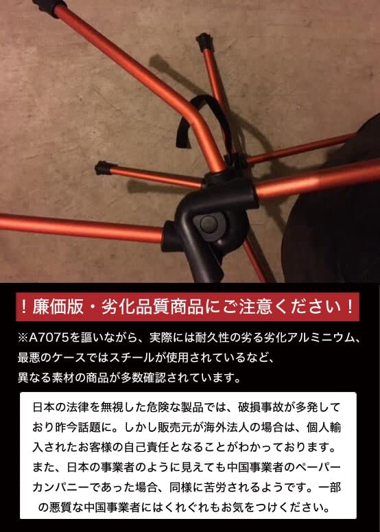 Уличный стул легко и предельно PONCOTAN Сверхлегкая посадка высокая выдерживает нагрузки до ультра размер для хранения 45 x A7075 супер подходит для