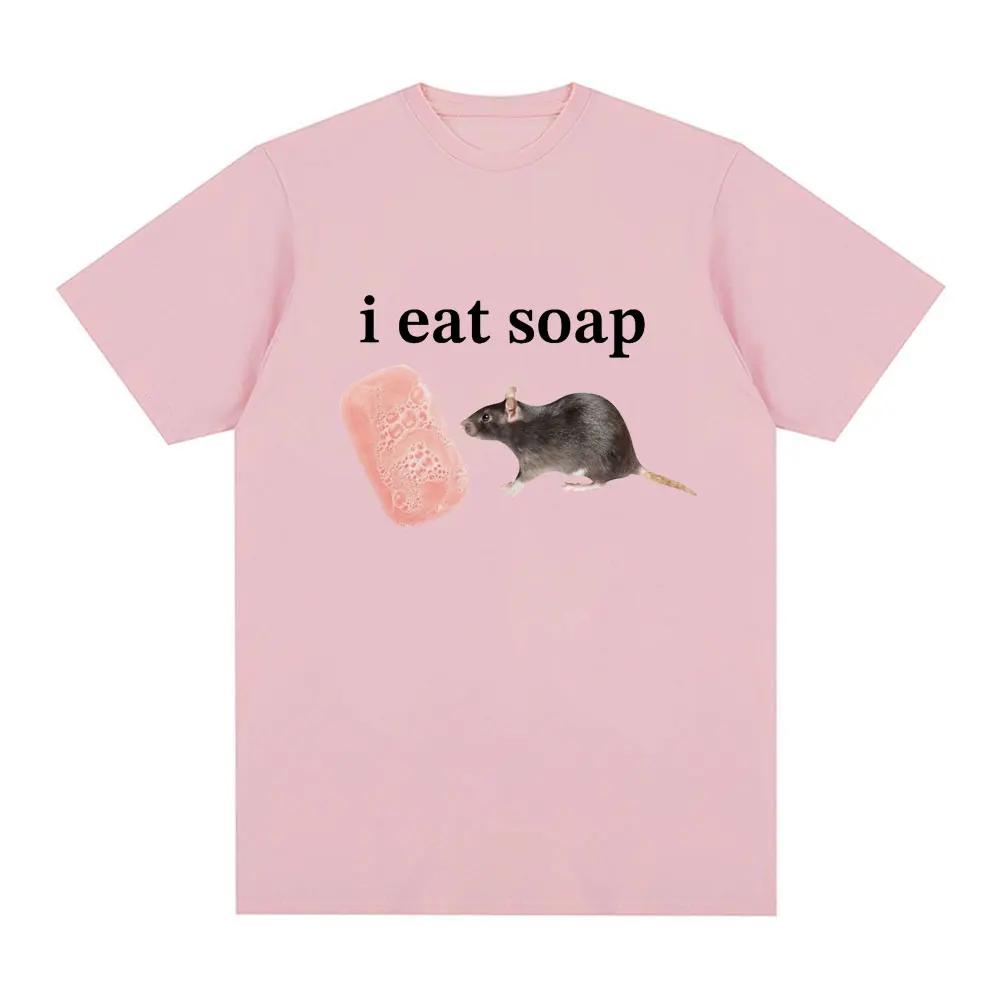 Футболка с забавным мемом I Eat Soap Rate, женская модная ретро-футболка с коротким рукавом, повседневная футболка большого размера, уличная одежда
