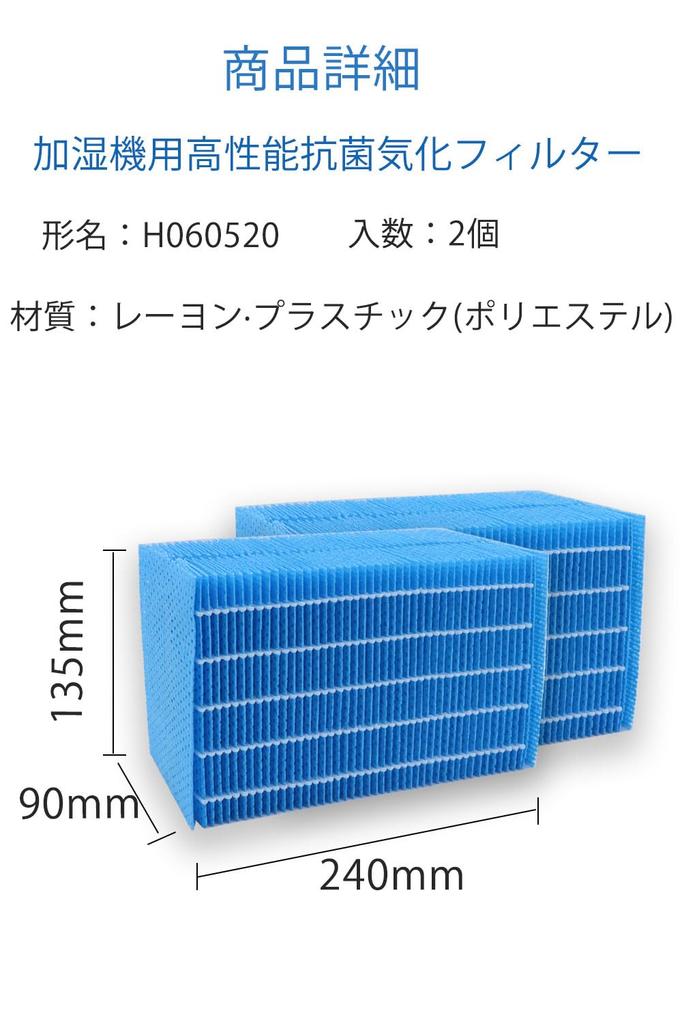 Babiku H060520 Antibacterial Evaporative Filter Humidifier Humidifier Replacement Humidifying Filter 2 Pieces HD-LX1019 HD-LX1020 HD-LX1021 HD-LX1022