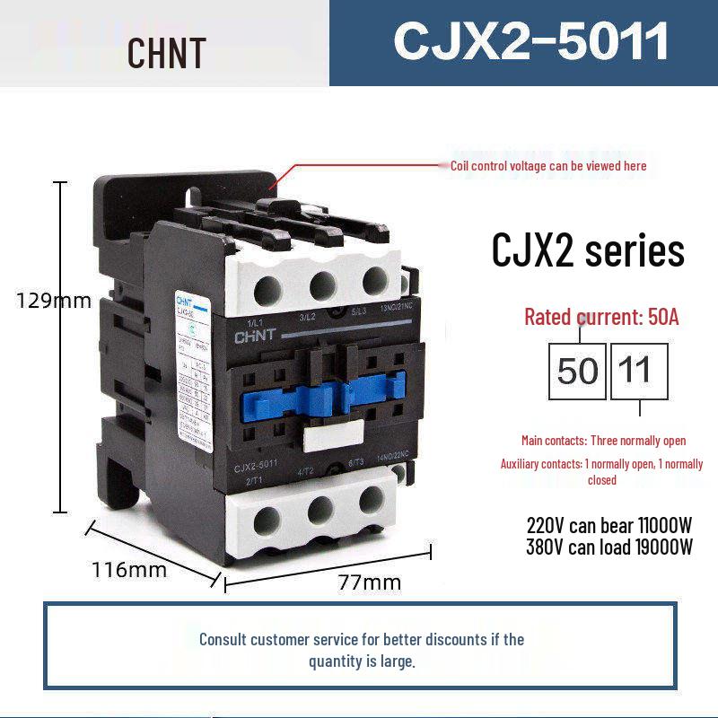 Серия контакторов переменного тока Chint CJX2 - 0910/1210/1810/2510/3210 (напряжение: 220В/380В/36В/24В)