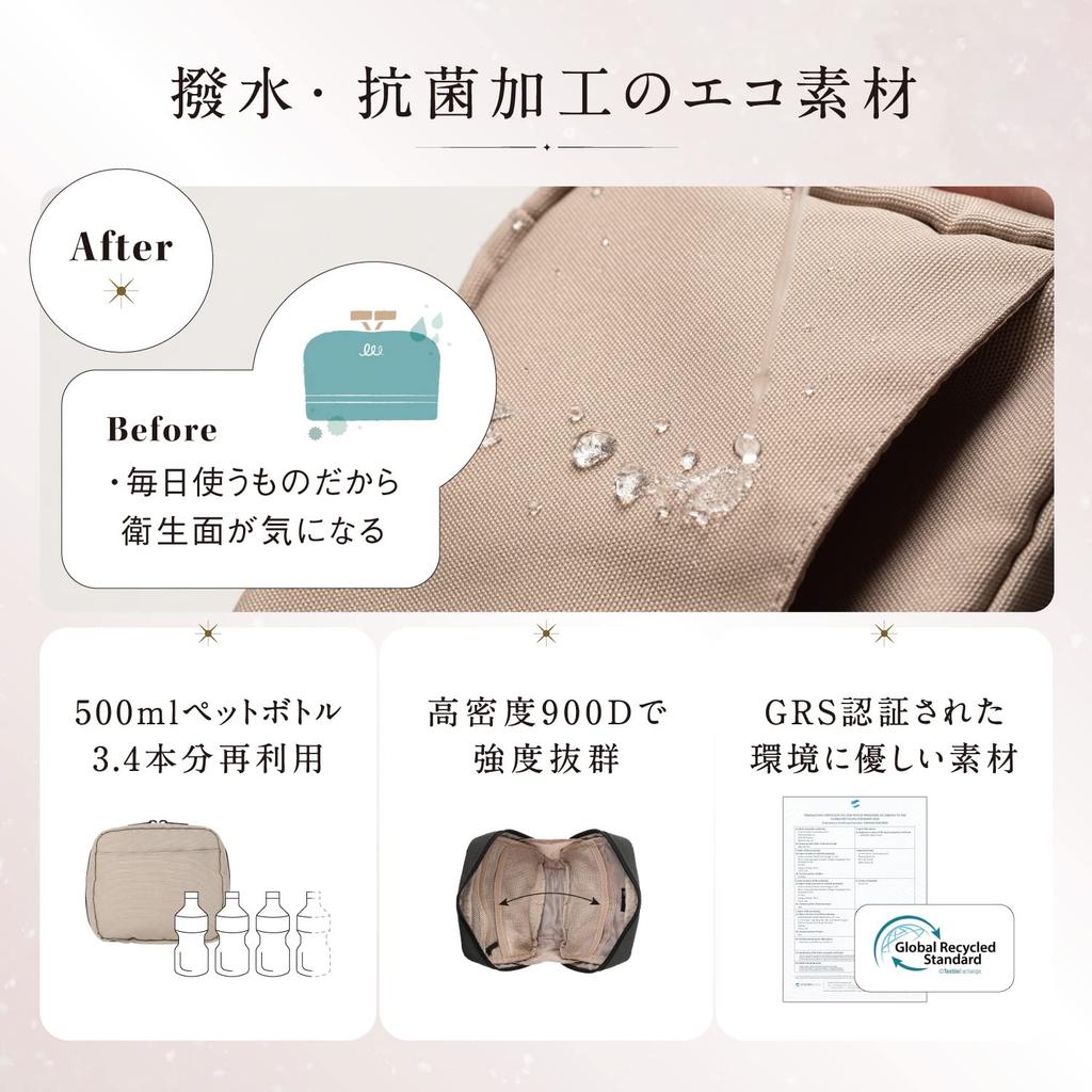 MURA Makeup Mesh Cosmetic Pouch Pouch, (Beige)