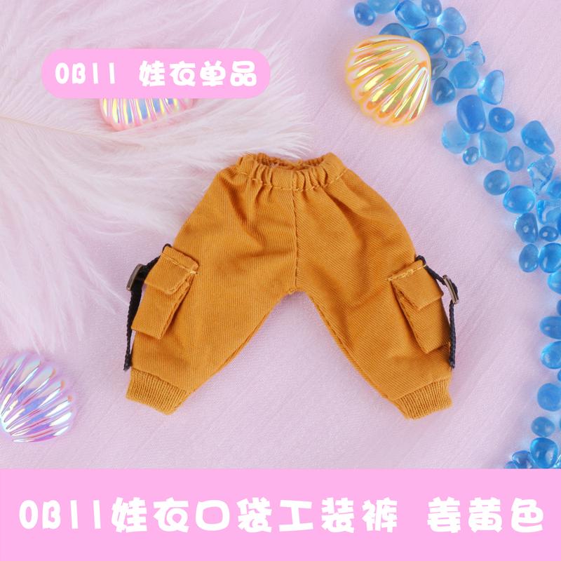 Одежда для кукол Ob11 Карманные комбинезоны Повседневные брюки для Molly, Gsc, Pd9, Ymy, Obitsu11, 1/12bjd Кукольные штаны Кукольные аксессуары Игрушка
