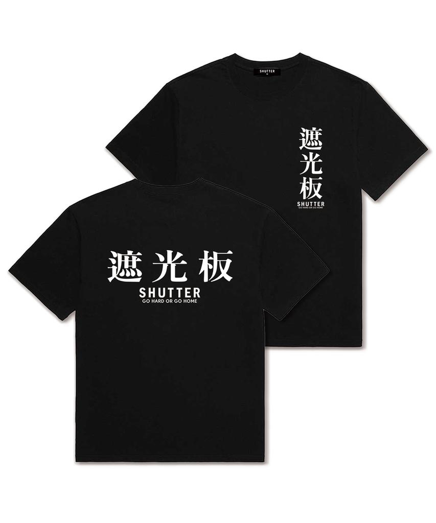 Футболка SHIRTER с текстовым логотипом Версия 2, оверсайз, с коротким рукавом (Ss025) черный (Тип B)