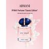 Armani My Way Туалетная вода