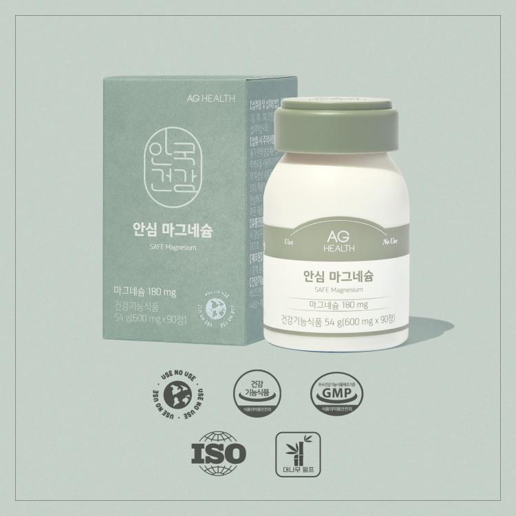 Aghealth Safe Magnesium 90 Tablets, 1 Box, 1 Month Supply