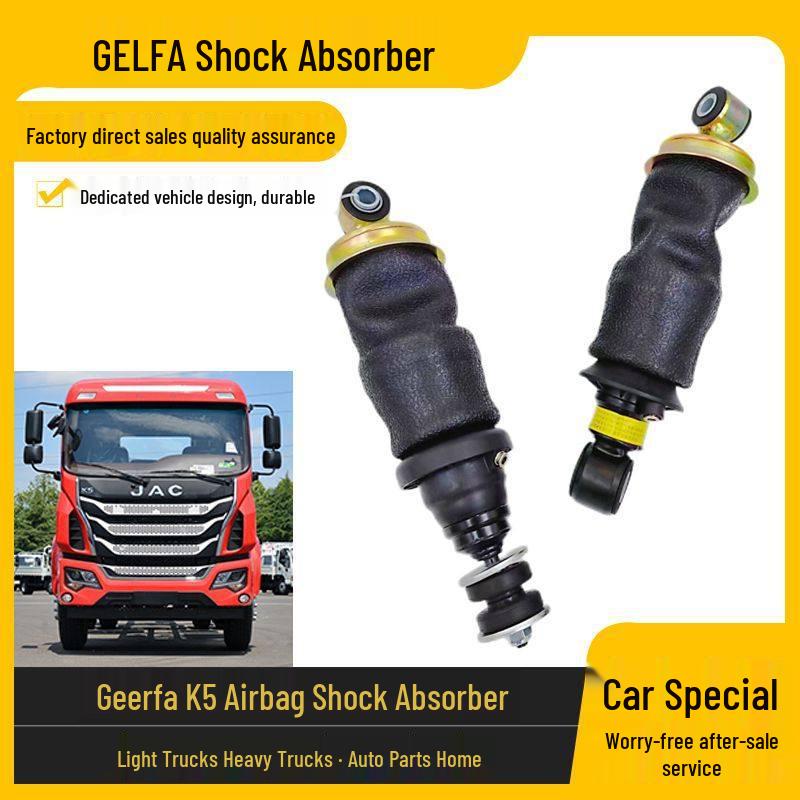 Совместимая пружина амортизатора подушки безопасности салона для Geely K5 K3 A3
