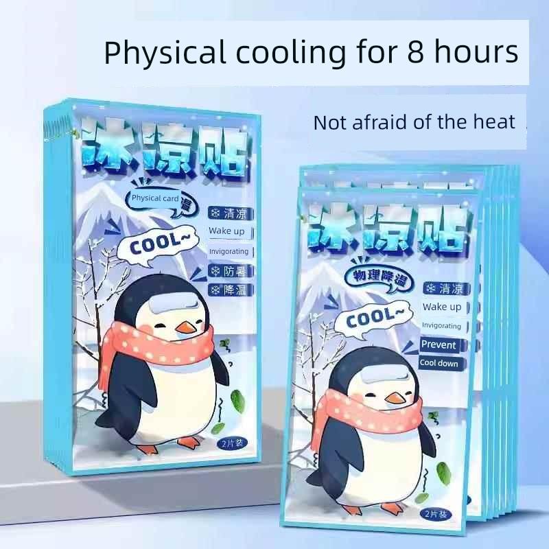 Ice Patch, Cooling Patch, Summer Cooling and Heat-Relief Gadget, Mobile Phone Cooling Patch, Summer Outdoor Heat Protection for Students and Children