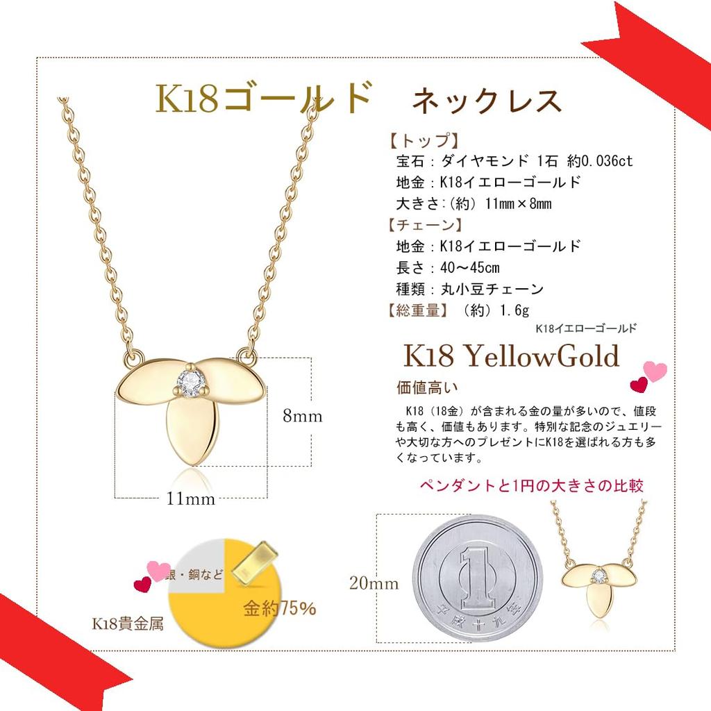 FANCIME Diamond Necklace for 18K Flower Pendant with Natural Lucky Perfect Gift for Gift Wrapping Included Women, Gold, Stone, Charm, Mother's Day,