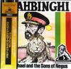 Виниловая пластинка RAS MICHAEL  THE SONS OF NEGUS  Nyahbinghi PA6353 Trojan Records 1980 Япония Obi Reggae Ska  Dub Б/у