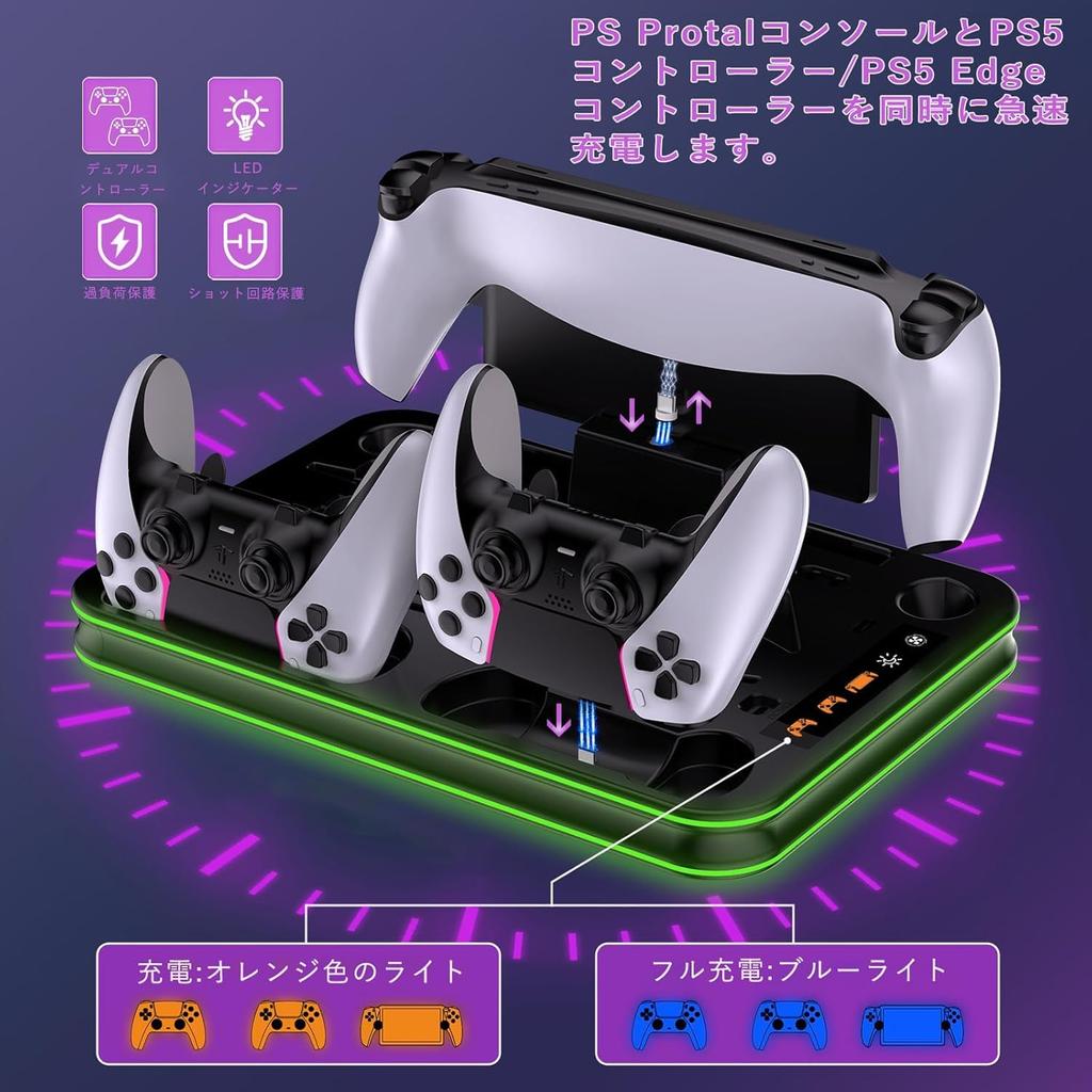 Stand for PS5 Slim In 2024 PS5 Pro New Cooling Fan Charging Charging Charging Indicator Charges PS5 Hand and PS Portal Handheld Wind Speed 5 Types of