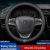 Genuine Leather Steering Wheel Cover for Wuling Hongguang S, Zhi Guang Rongguang V, Mini Truck, and Kaijie