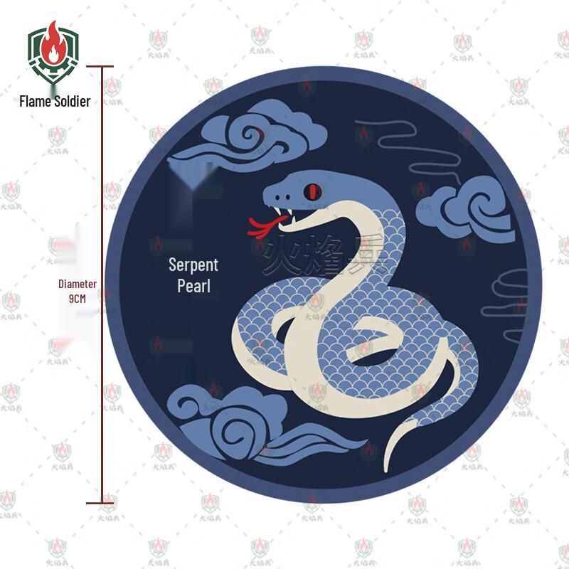 Flame Soldier Zodiac Series Velcro Patch